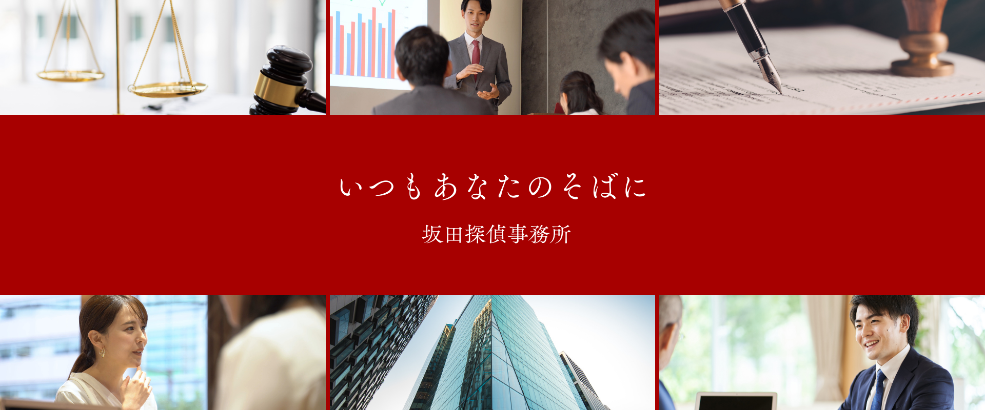 メインビジュアル